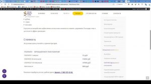 WP - удаление услуг в меню