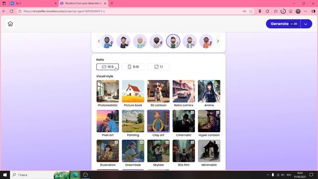 Как сделать аниме историю для соцсетей?