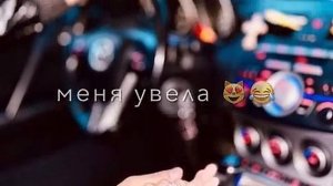 Новая цыганская песня _2025 сердечко  украла, и незаметно меня увила,🕊❤andro)