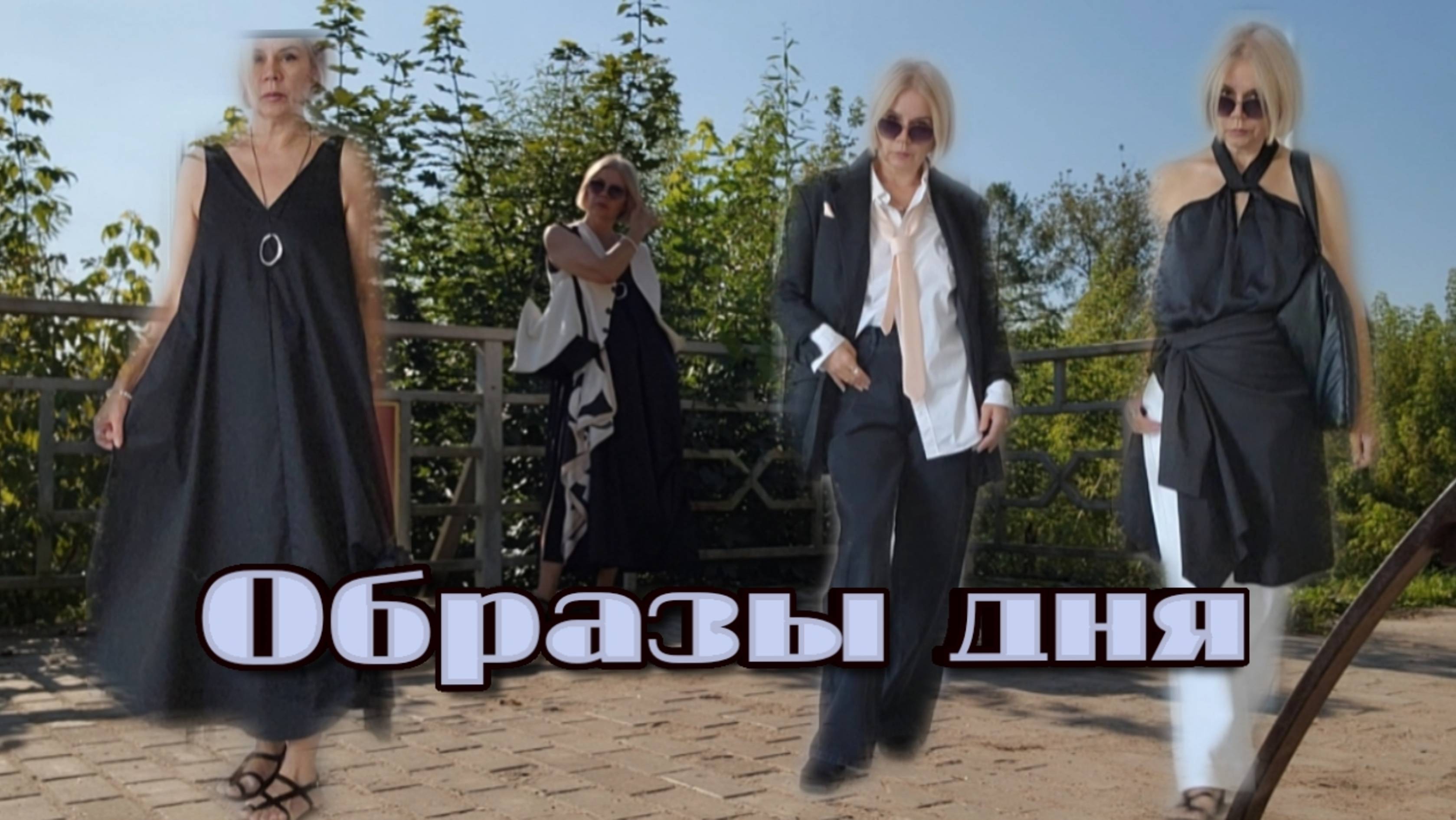 Что носила на прошлой неделе? смотреть онлайн