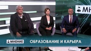 Система непрерывного образования "Школа-Суз-Вуз-Предприятие" в Иркутске. "МНЕНИЕ" от 01.09.2025