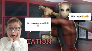 Я работая в закусочной 24/7 но ко мне приходит каждую ночь странный мужик | Полуночная закусочная