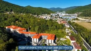 реклама отеля