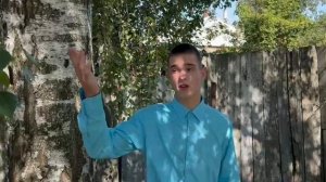 Локтионов Валерий, 16 лет. Н. М. Рубцов "Берёзы"