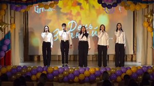 День знаний 1 сентября 2025 КЦПТ 9.00