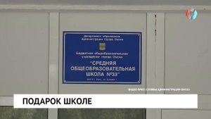 Новости от 01.09.2025