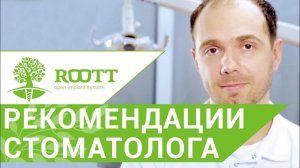 Установка коронки на зуб видео. Как происходит установка коронки на зуб, узнайте в этом видео.