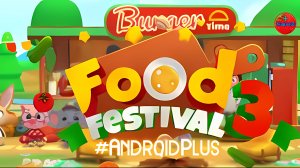 Food Festival 3 игра для Android🔘🔵🔴 🅰🅽🅳🆁🅾🅸🅳🅿🅻🆄🆂👹#FoodFestival3