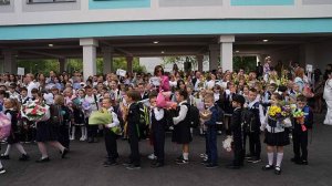 В образовательном центре «Протон» прошла праздничная линейка ко Дню знаний