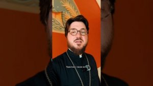 Почему на священнической хиротонии все кричат "аксиос"