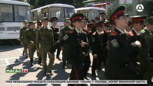 Дайджест новостей 01.09.2025 г.