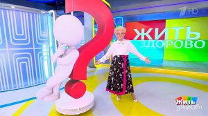 Школьные вопросы. Жить здорово! Фрагмент выпуска от 01.09.2025