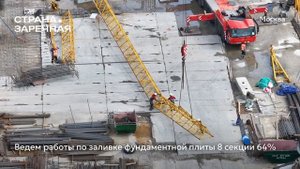 Ход строительства ЖК «Страна.Заречная» в Москве от застройщика «Страна Девелопмент», 01.09.2025