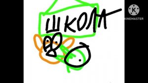 хомяк убийца 2 серия  1 сезон школа это сложновато 😬