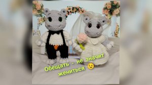 ОБЕЩАТЬ - НЕ значит жениться 😂 КОНКУРС-ИГРА ⁉️ МОИ ВЫШИВКИ И КАРТИНЫ ИЗ СТРАЗ ❤️ НЕДОВЯЗЫ ❌