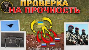 ❗💥⚡️Саммит ШОС. ВС РФ продвигаются к Орехову. Бой в центре Покровска. Сводка за 1.09. 2025г.