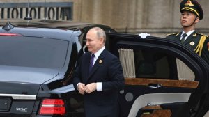 Путин приехал в Пекин