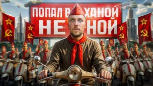 Что НА САМОМ ДЕЛЕ происходит на улицах Ханоя, заполненных мопедами?