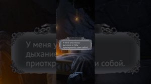 Прохождение sensess, сердце дракона часть 2