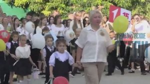 Сегодня 27 школ Ейского района распахнули двери для 12 тысяч 580 учащихся