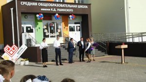 2025г. 1 сентября. Мариинский Посад. школа имени К.Д. Ушинского. ч.3.