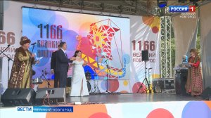 ГТРК СЛАВИЯ День города 01.09.25