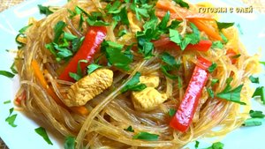 Вкуснейшая ФУНЧОЗА с КУРИЦЕЙ и ОВОЩАМИ. Вкусный УЖИН за 20 МИНУТ