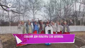 Творческий автобус / Богополь / 01.09.25