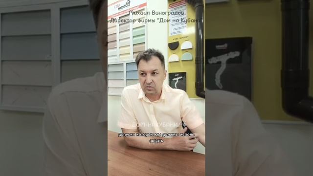 🟢 Можно ли газифицировать дом из СИП панелей? Подходят ли дома наши дома под ипотеку?