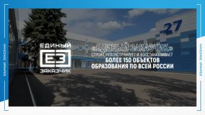 Поздравляем с Днём знаний!