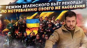 Югенд по-бандеровски: Как Зеленский готовит из детей камикадзе для "Укрорейха"