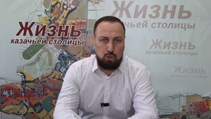 "Поступки должны быть достойные статуса. "