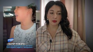 Мама, хватит рожать! Украденное детство. Синдром старшей сестры.
