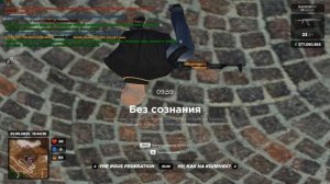 Grand Theft Auto  San Andreas 2025.09.01 - 21.32.55.01_edit