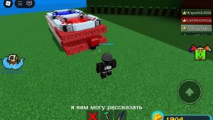 как построить АФК фарм в построй корабль