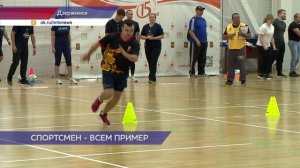 Спартакиада среди трудовых коллективов ФОКов Нижегородской области прошла в Дзержинске