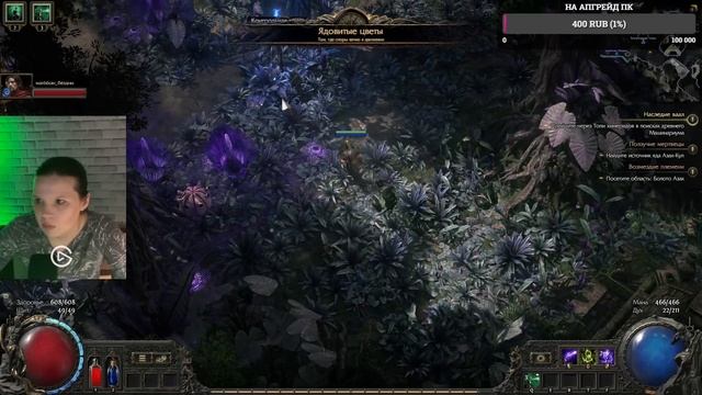 PATH OF EXILE 2 0.3.0 THE RISE OF THE ABYSS | АКТ 3 ЧАСТЬ 1 смотреть онлайн