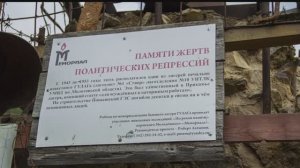 Лагпункт №1 "Створ"