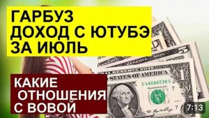 САМВЕЛ АДАМЯН, ОБЗОР ОТ СК, БОРОДА САМВЕЛА, ОТКУДА ДЕНЬГИ НА ОТДЫХ У ГАРБУЗ.