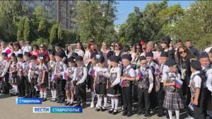 Обновленный лицей в Ставрополе встречает своих учеников