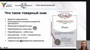 Как придумать название бренда, которое получится зарегистрировать