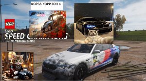 ФОРЗА ХОРИЗОН 4 !