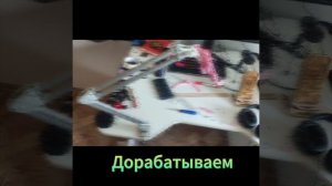 штатив переделка