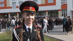 В День знаний более 2 тысяч кадетов собрались в лицее Хисматулина в Сургуте