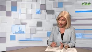 "Мошенничество с использованием ИКТ" / "Город С" от 01.09.2025