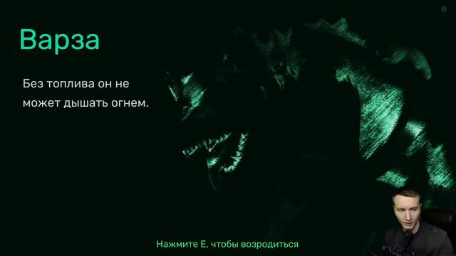 Garten Of Banban 8 ВСЕ Секреты
