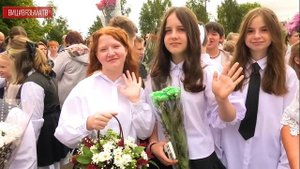 Первое сентября – не просто старт учебного года, это особый день, ставший доброй традицией!