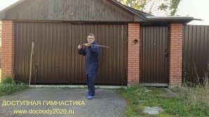 Занятия с мечом Цзянь в деревне (16)