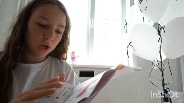 РАСПАКОВКА ПОДАРКОВ НА ДР1 ЧАСТЬ