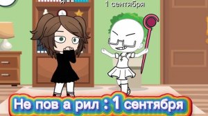 Последний день лета разбитые каробли заброшиный остров который любили мы😭😭